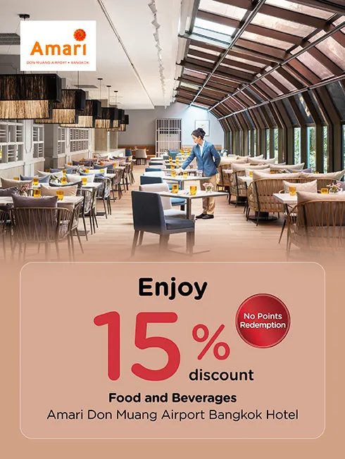 Amari Don Muang Airport Bangkok Hotel