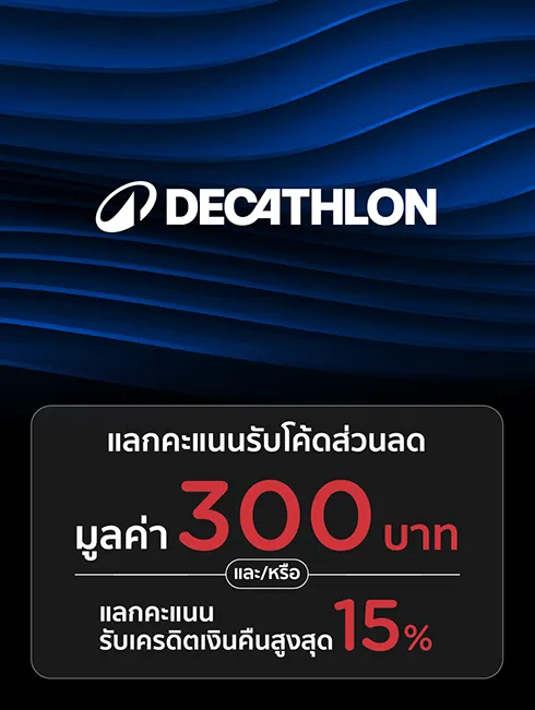 Decathlon online