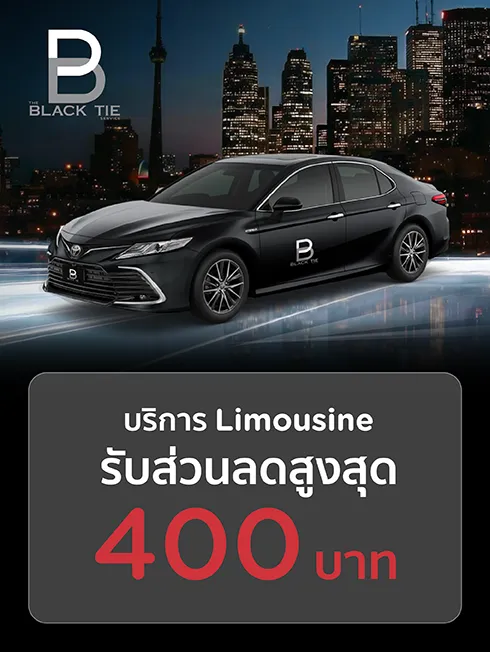 The Black Tie Service