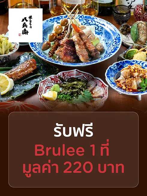 ฮาจิเบย์