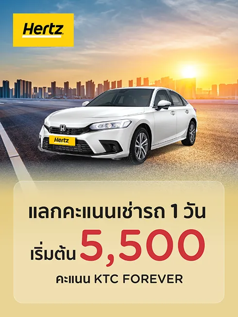 Hertz Thailand Hertz Thailand