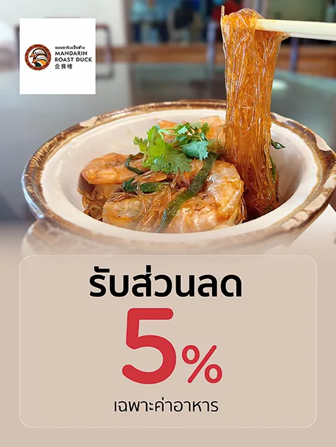 Mandarin Roast Duck Restaurant