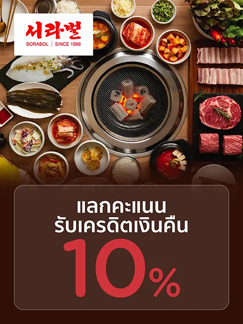 Sorabol Korean Restaurant