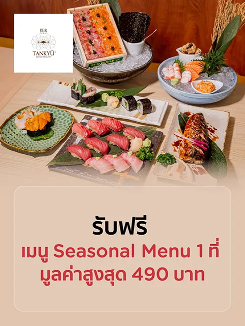 Tankyu Japanese Restaurant