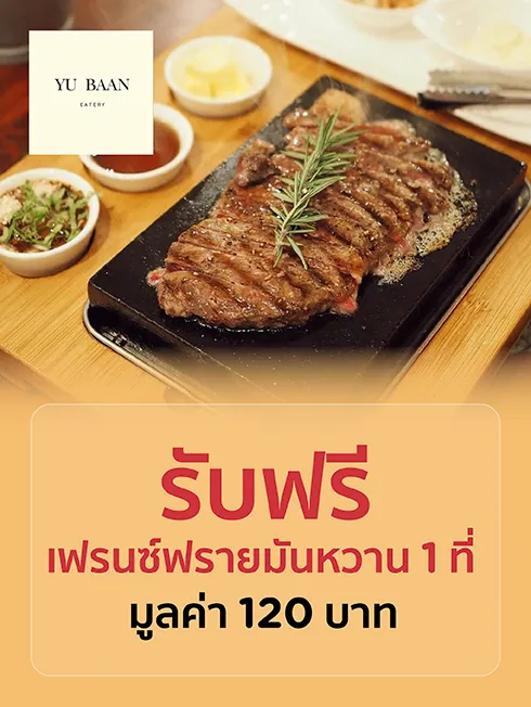Yuu Baan Eatery