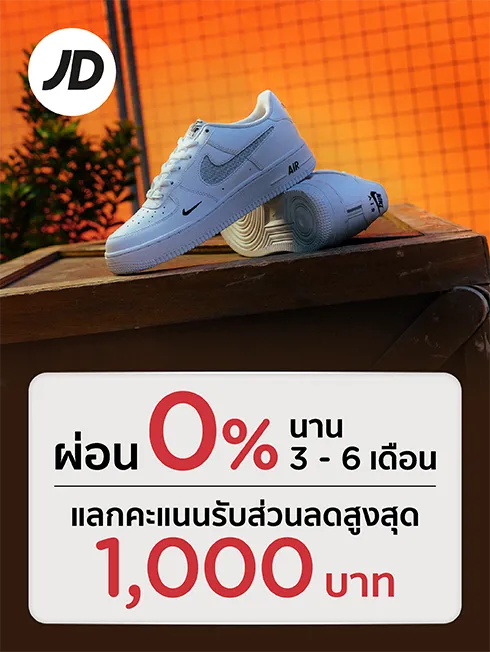 JD SPORTS