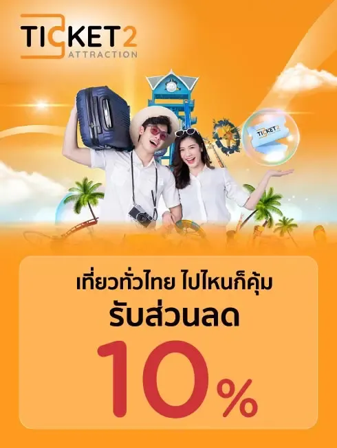 Ticket2Attraction