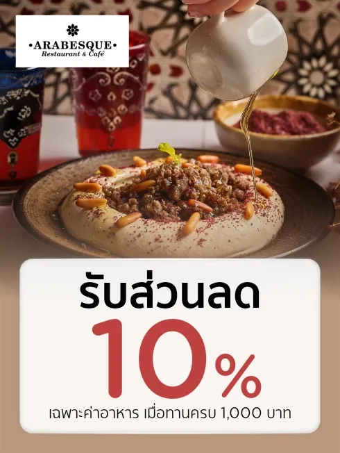 Arabesque Restaurant & Café