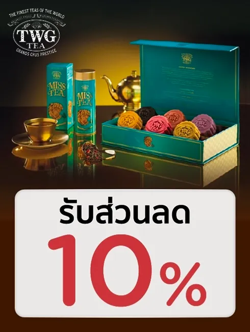 TWG Tea- Moon cake