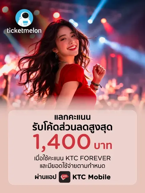 Ticketmelon