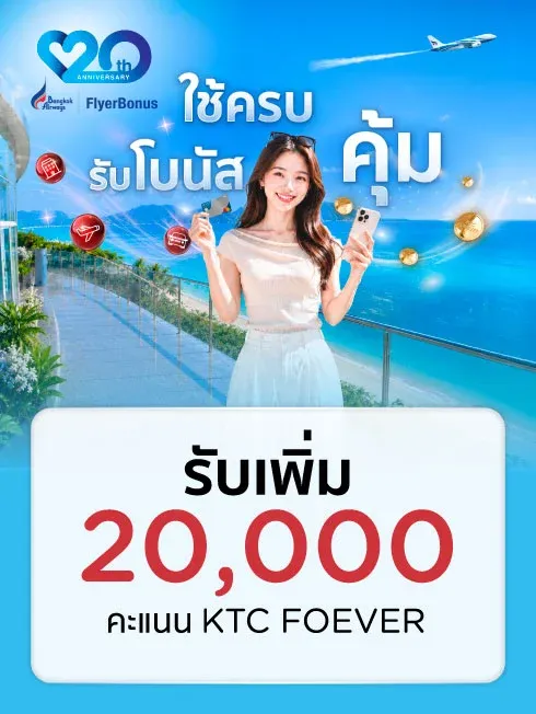 KTC - BANGKOK AIRWAYS MASTERCARD