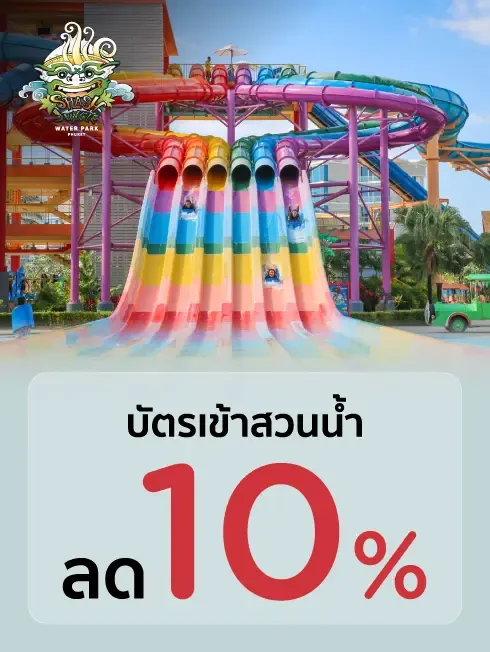 Splash Jungle Water Park Phuket