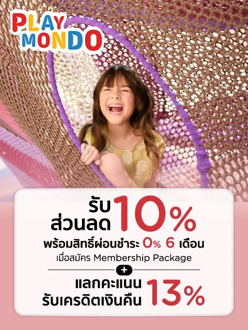 Playmondo & CUBS by Playmondo
