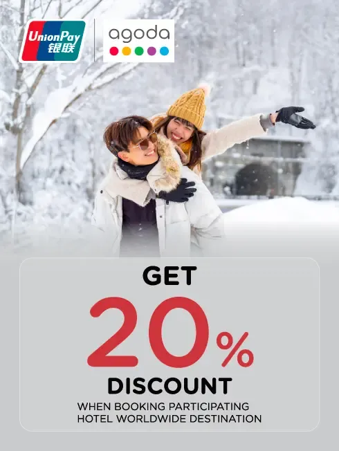 โปรโมชั่น Agoda