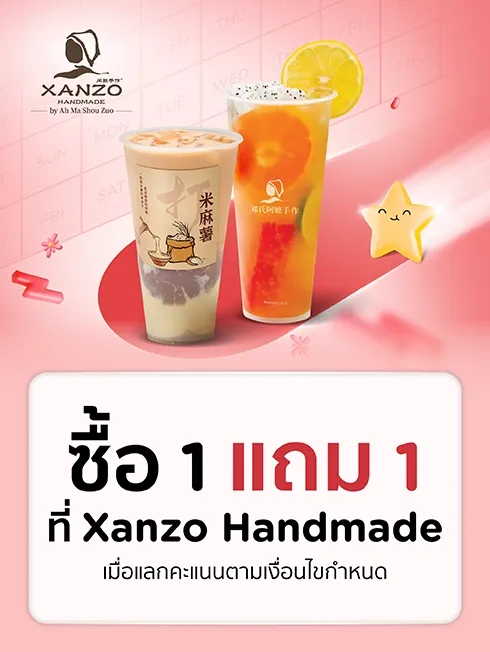 Buy 1, Redeem 1 at Xanzo Handmade