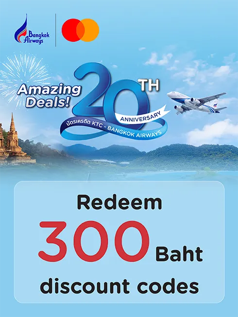 โปรโมชั่นสายการบิน BANGKOK AIRWAYS โปรโมชั่นสายการบิน BANGKOK AIRWAYS