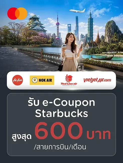 AirAsia, Thai Lion Air และ Vietjet Thailand x Mastercard 
