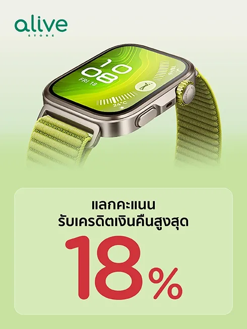 โปรโมชั่นที่ alive.store กับบัตรเครดิต KTC