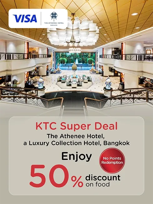 KTC Super Deal ห้องอาหารโรงแรม The Athenee Hotel, a Luxury Collection Hotel, Bangkok   กับบัตรเครดิต KTC