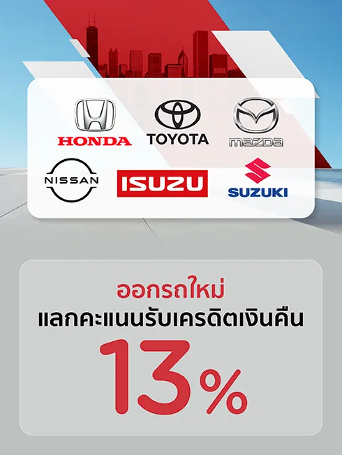 CAR DEALER