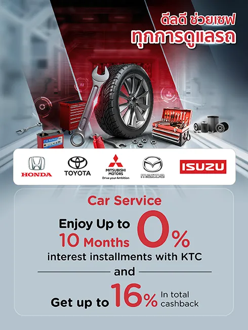 Car Service Centers