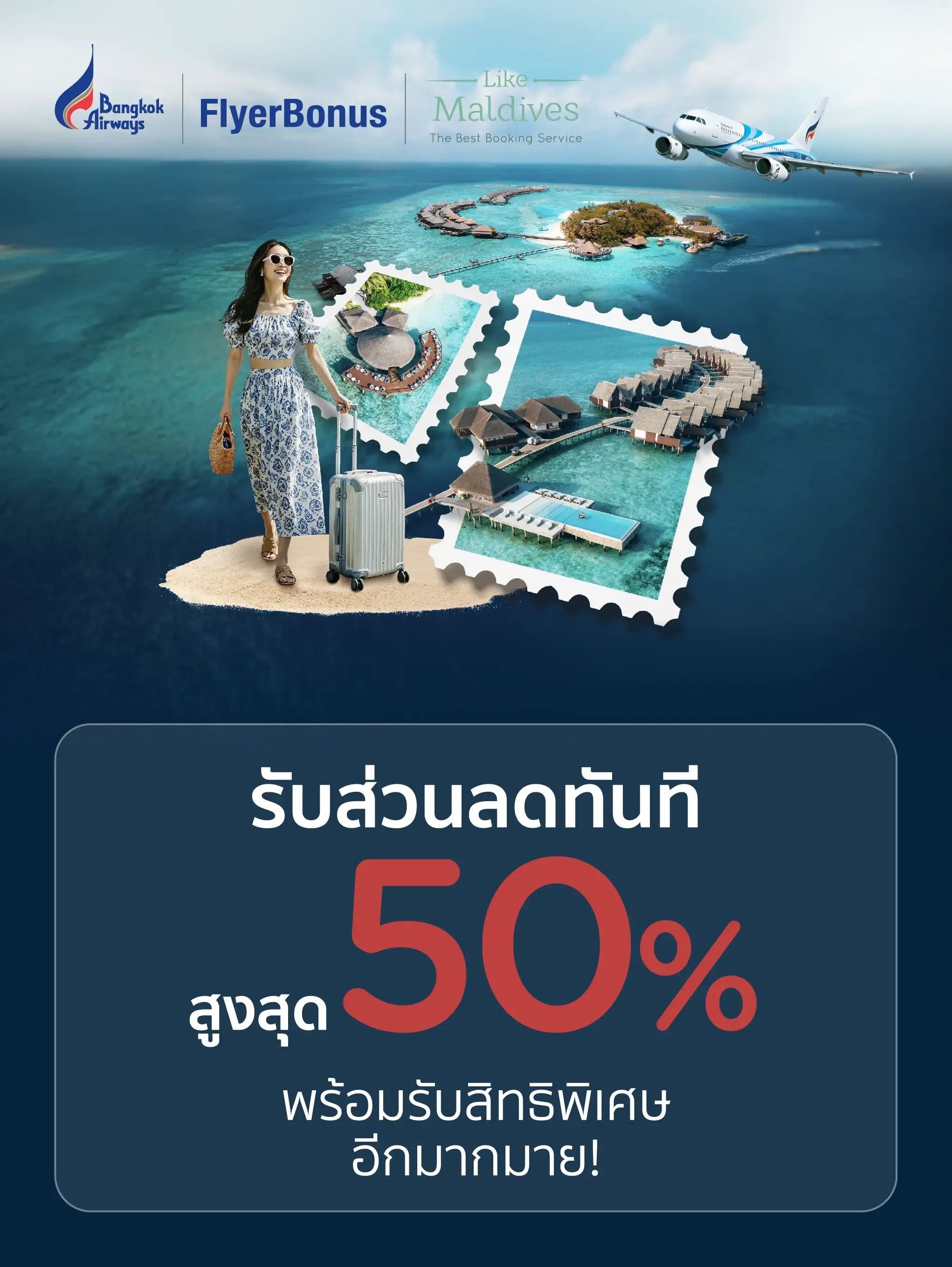 KTC - BANGKOK AIRWAYS credit card X Like Maldives