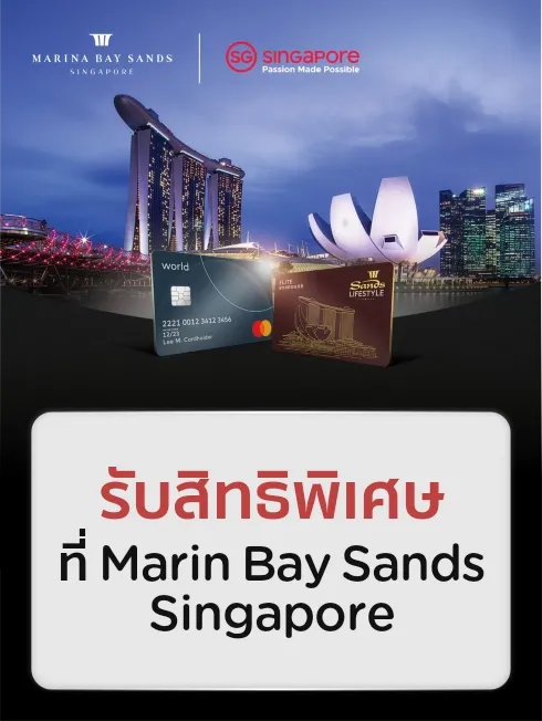 Marina Bay Sands Singapore 