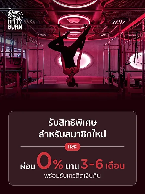 Bellyburn Pilates Lab