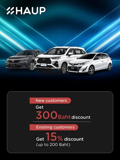 เช่ารถรายวัน Haup เช่ารถรายวัน Haup