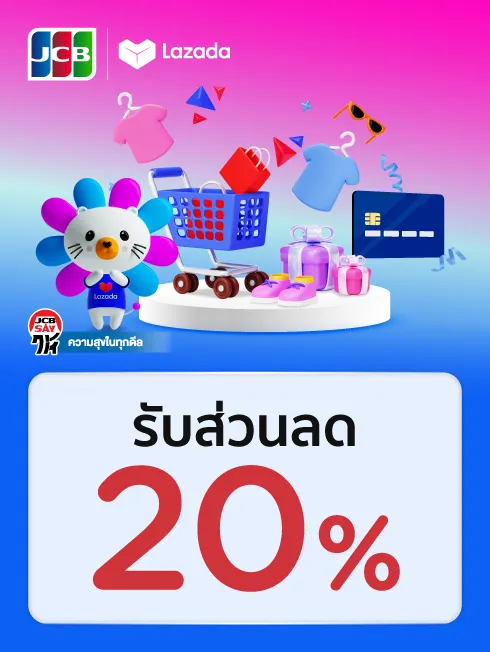 Lazada x JCB