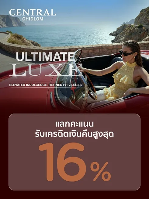 Central Chidlom Infinite Luxe