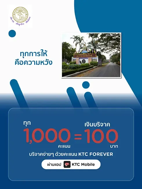 สมาคมนักศึกษาเก่ามหาวิทยาลัยเชียงใหม่