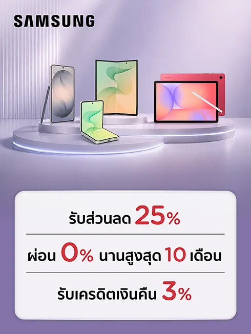 Samsung EPP