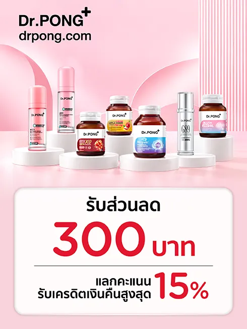 DR Pong (Online)