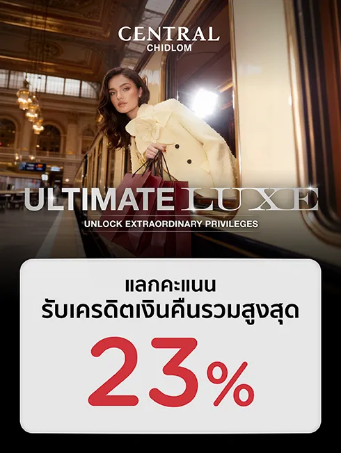 Central Chidlom Infinite Luxe