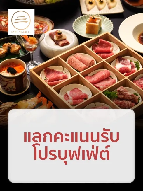 ไมซากุ
