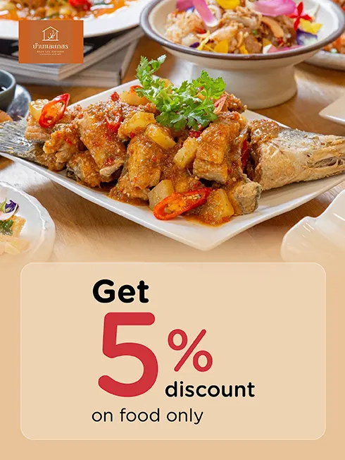 บ้านและเกสร บ้านและเกสร