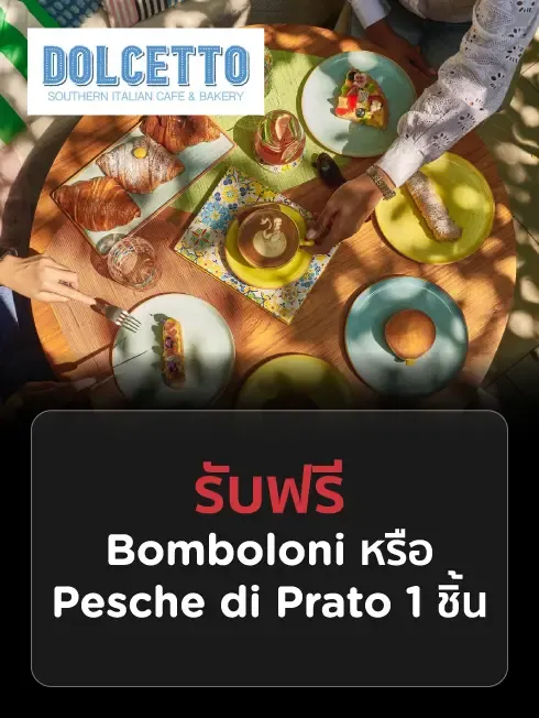 Dolcetto Southern Italian Cafe and Bakery