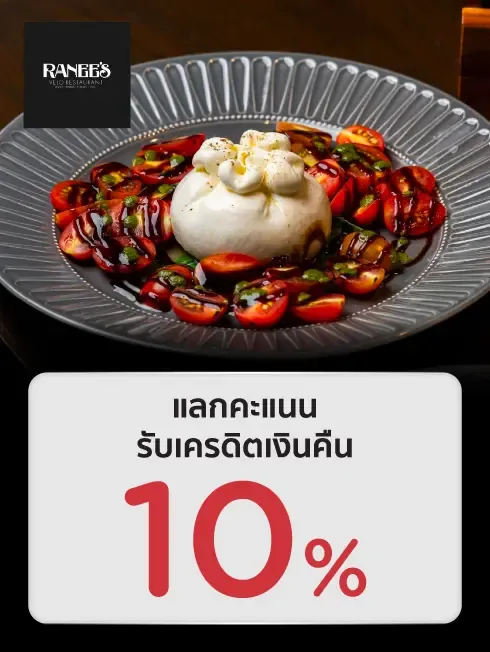 ราณี