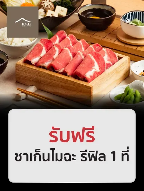 Oka Shabu & Sushi