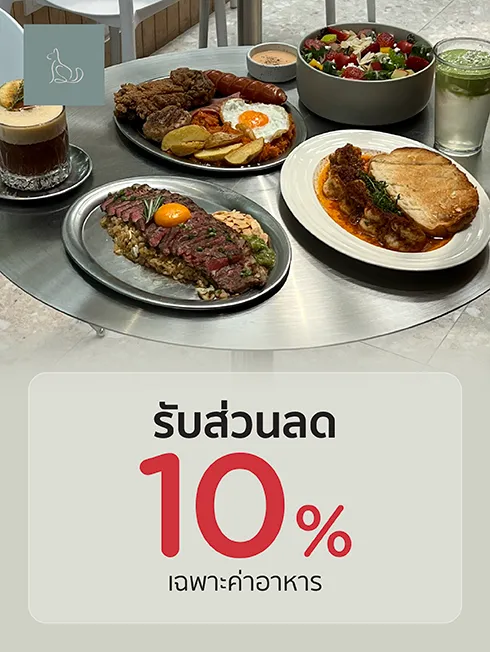 เพททริเคอร์ คาเฟ่