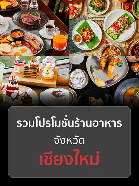 Chiangmai restaurant