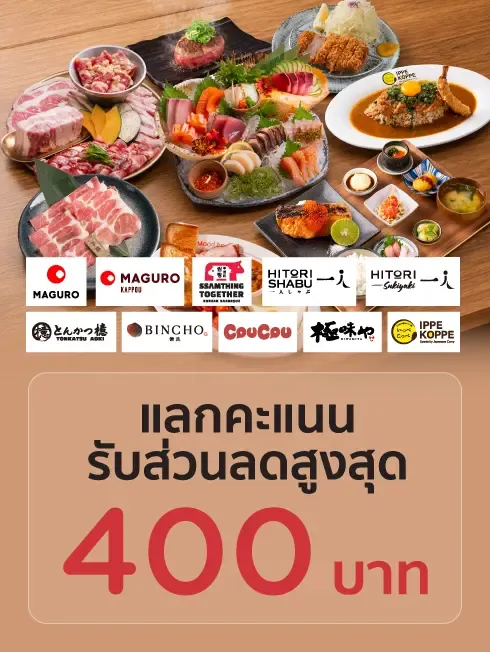 MAGURO Group