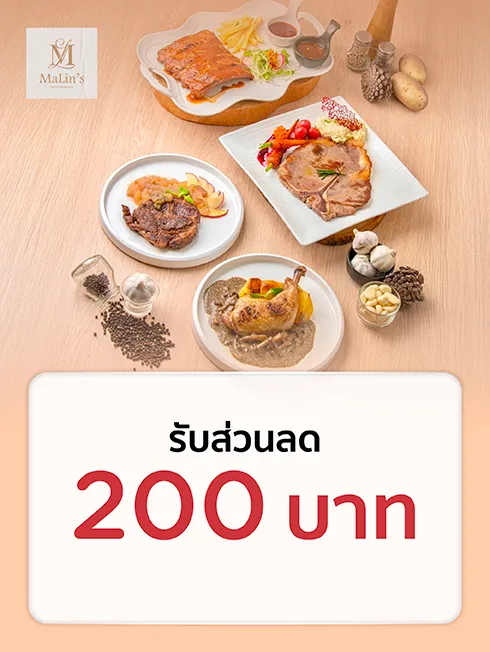 มาริน คาเฟ่ แอนด์ โรสเทอรี่