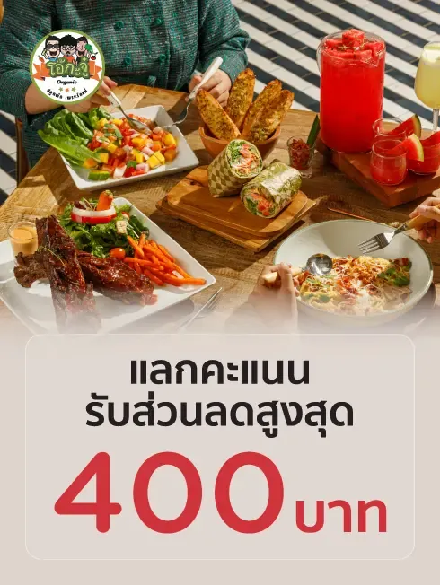 โอ้กะจู๋