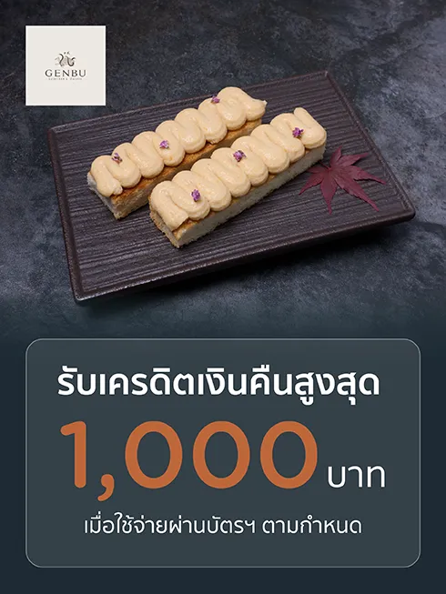 GENBU SUSHI BAR
