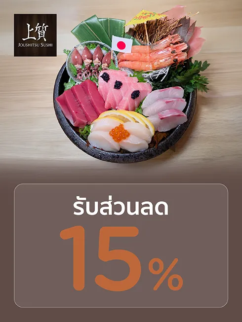 JOSHITSU SUSHI
