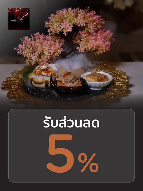 TAKA  OMAKASE