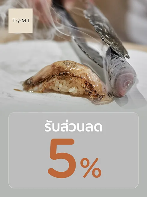 TOMI SUSHI OMAKASE