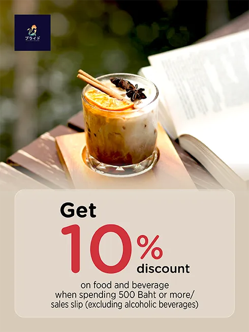 Pride Specialty Tea and Coffee Roasters